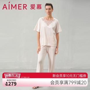 家居服AM469541 套装 套头长裤 爱慕花之秘境睡衣女春夏含真丝短袖