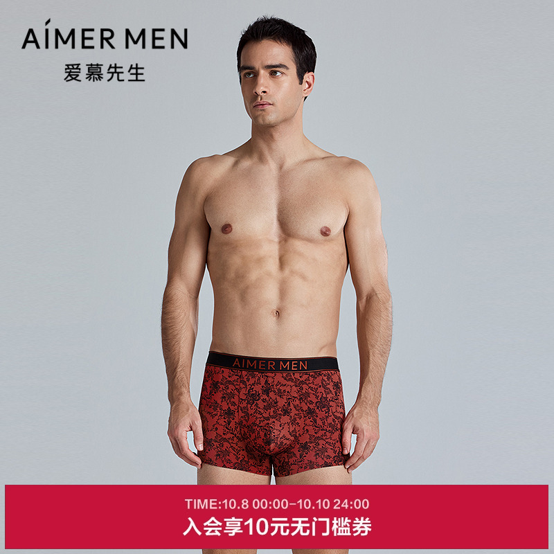 爱慕先生25夏新品莫代尔印花男士净痕轻薄红色装腰平角裤NS23L911