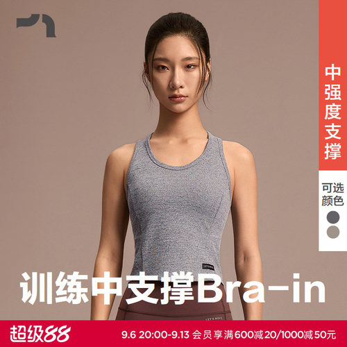 AIMER MOVE/爱慕运动型动美学内衣女训练中支撑Bra文胸MOBR0044