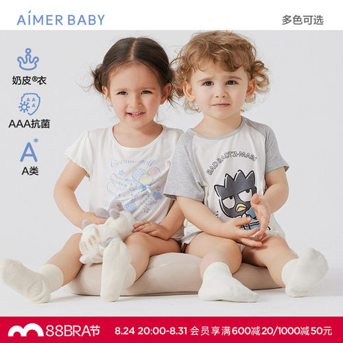 爱慕婴幼奶皮大耳狗中性婴短袖/背心无腿连体爬服抗菌包屁衣