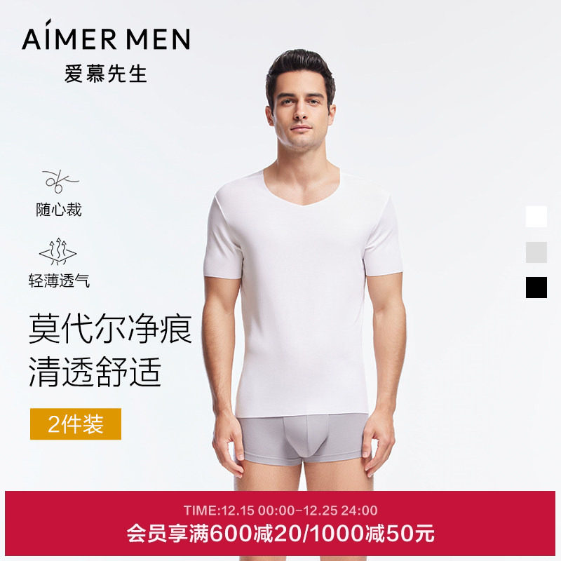 2件包短袖上衣随心上衣