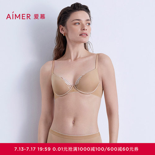爱慕以爱之名-都市漫步内衣女软钢圈薄模杯大胸显小文胸AM11B581
