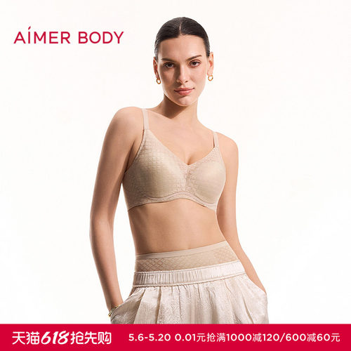 爱慕美体26春夏凉塑内衣女4/4三明治大罩杯大胸显小文胸AD110711