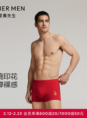 爱慕先生秋冬本命年红色内裤男士开运裤系列包腰平角裤NS23L651