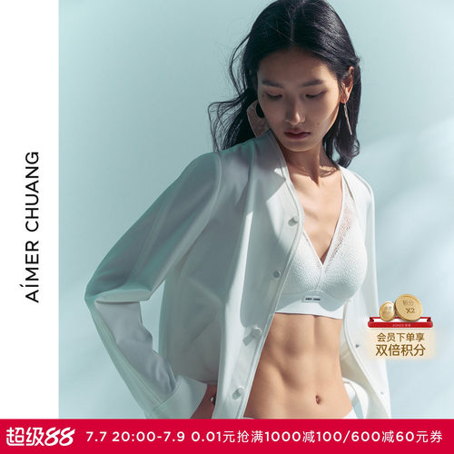 爱慕明动6文胸内衣女夏大胸显小