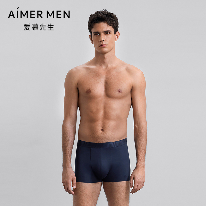 爱慕先生25秋冬五行开运裤男士内裤装腰平角裤NS23M783