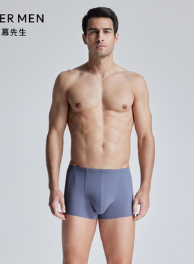 爱慕先生24SS1号裤2.0内裤男士莫代尔净痕包腰平角裤NS23K841