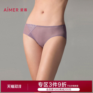 爱慕宫羽24秋冬内裤 女棉质底裆性感网纱中腰平角裤