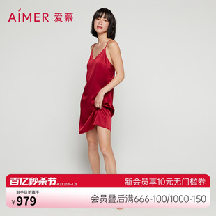 爱慕睡衣女性感家居服红品结婚性感含真丝细带中长睡裙AM425571