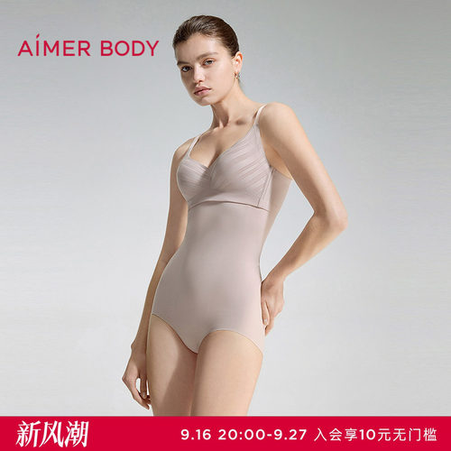 爱慕美体光影2女士微收腹塑型加高腰平角塑裤AD330742