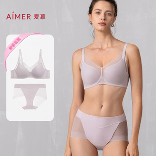 爱慕官方正品牌内衣女小胸聚拢薄杯大胸显小文胸套装2025春夏新款