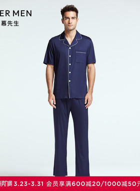 爱慕先生22SS纵享丝滑家居长裤NS42F681