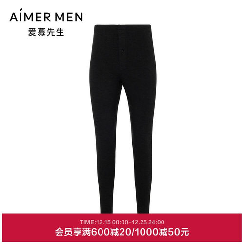 爱慕先生24秋冬双面暖绒保暖内衣男士含山羊绒长裤NS73J491P