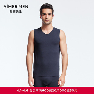 含山羊绒净痕抗静电打底衣背心上衣NS72J272 爱慕先生保暖内衣男士