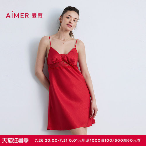 爱慕25秋冬新款好事将近睡衣女红色本命年细肩带吊带睡裙AM42B601