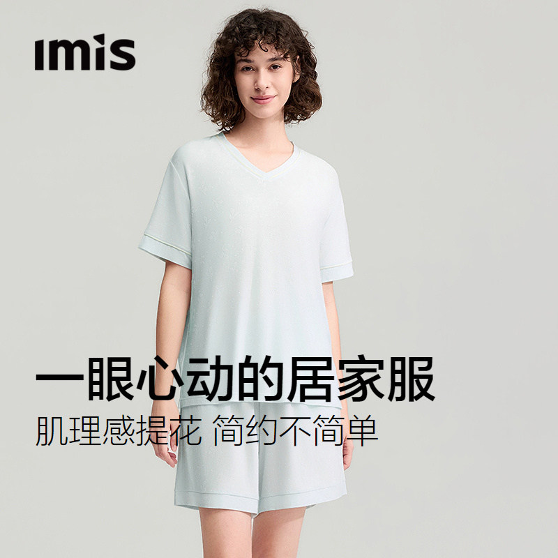 爱美丽莫代尔立体提花鸡心V领套头短袖短裤家居服套装可外穿女夏