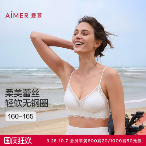 爱慕氧气蕾丝内衣女性感细肩带蕾丝打底背心上衣AM71B481