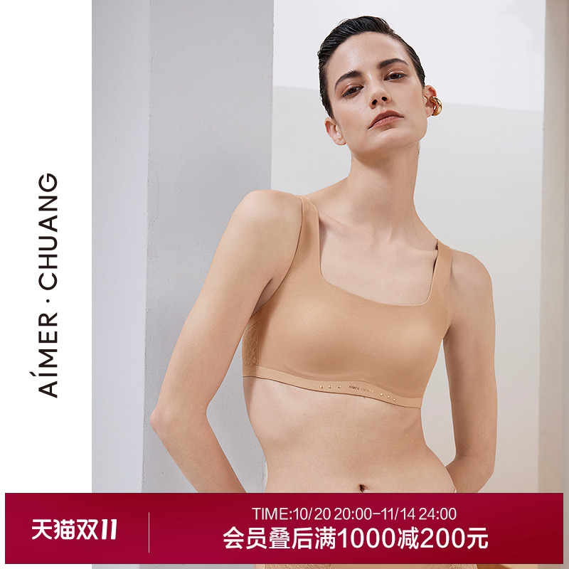 爱慕·CHUANG明动7内衣女方领软绵托乳贴大罩杯抹胸文胸CA131891