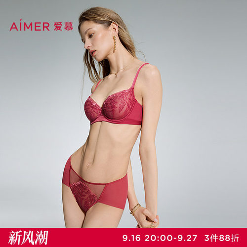 爱慕好事将近2内裤女红品棉质里裆性感蕾丝低腰平角裤AM23D521