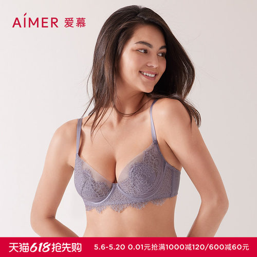 大胸显小文胸内裤套装
