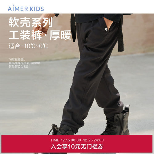 爱慕儿童活力暖暖裤秋冬中性保暖加厚含羊毛休闲外穿裤AK382H061