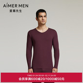 爱慕先生24秋冬燚暖衣暖绒系列男士 红色含山羊绒V领保暖长袖 上衣