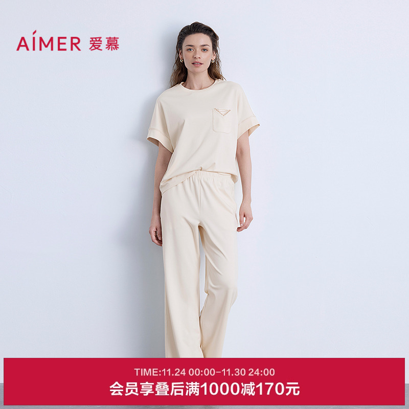 爱慕以爱之名-都市漫步睡衣女棉质圆领短袖长裤家居套装AM46B582