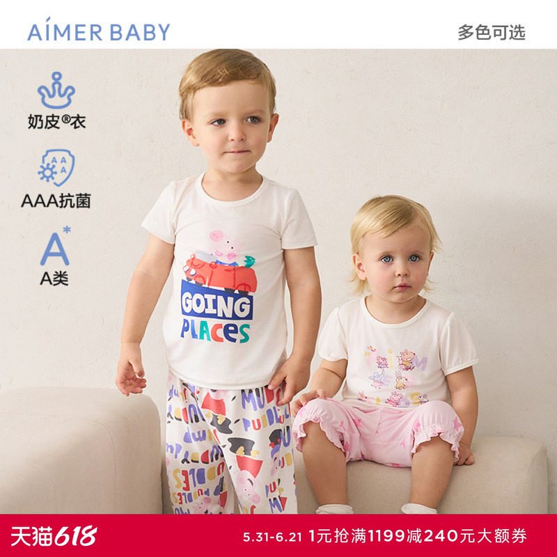 爱慕婴儿奶皮小猪佩奇IP款中性婴幼套头短袖上衣/睡裤AB141E021