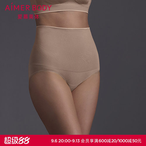 爱慕美体25新品ShapeFluid柔型衣内裤女收腹高腰平角塑裤AD330591