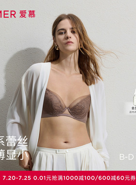爱慕Sugar26春夏内衣女3/4软托轻薄杯大胸显小文胸AM13C801