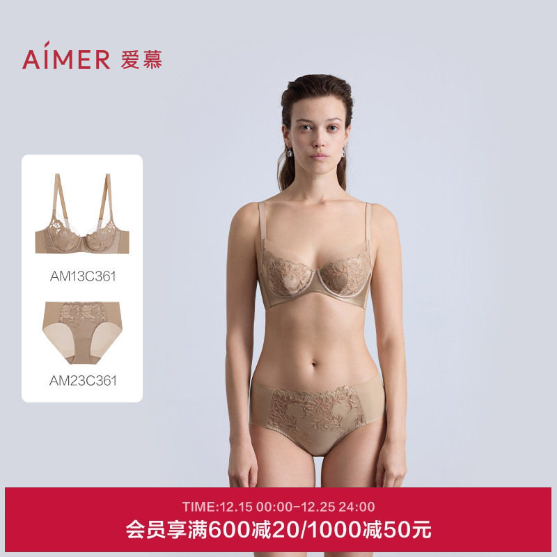 爱慕观棠内衣女4/4薄杯大胸显小性感蕾丝文胸内裤套装