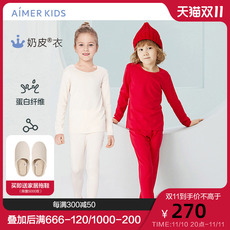 Кальсоны 【牛奶系ii】爱慕儿童黑科技保暖红色内衣女打底秋裤 ak3732491