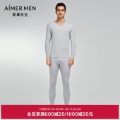 爱慕先生保暖内衣男秋冬莫代尔秋裤 含真丝打底长裤 红品本命年