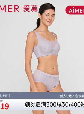 爱慕内裤女士性感蕾丝薄款纯棉底裆中腰平角裤AM237111