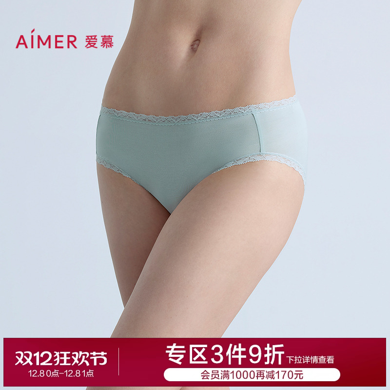 爱慕柔屿内裤女棉质里裆柔软舒适低腰三角裤AM22B891