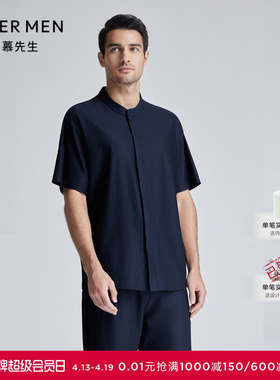 爱慕先生24SS儒林舒适服夏季立领开衫短袖家居男士NS41K901