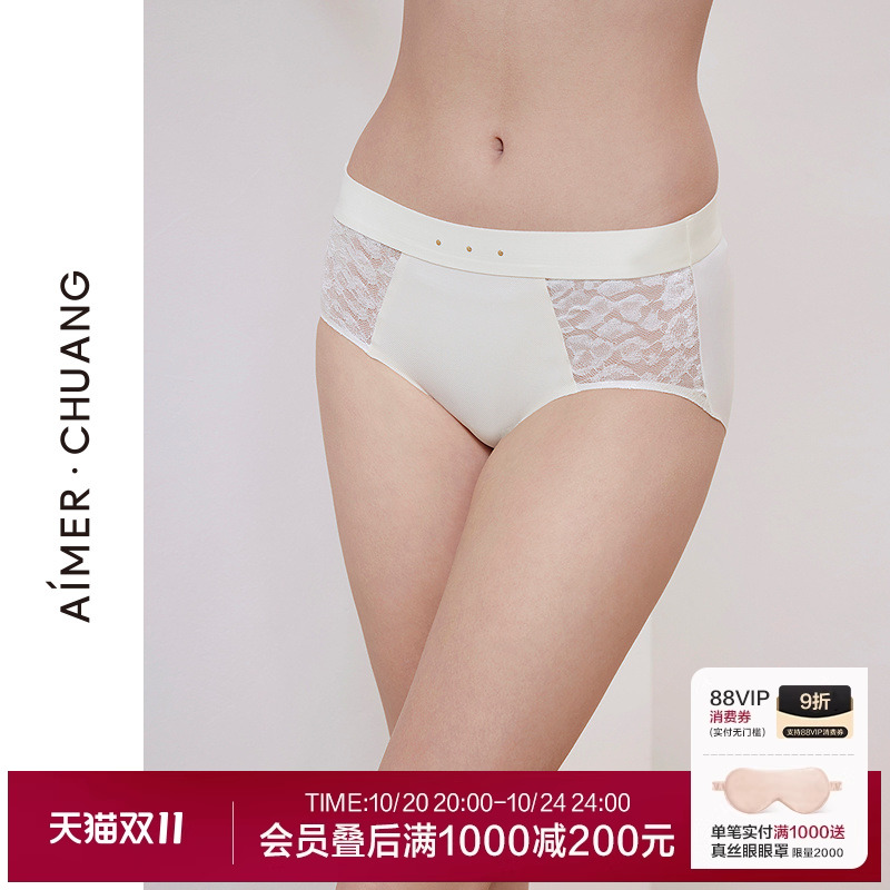 爱慕·CHUANG明动7内裤女棉质里裆性感蕾丝中腰平角裤CA231891