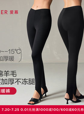 爱慕24AW暖冬保暖内衣女