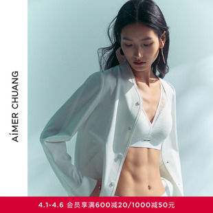 AIMER 舒适无钢圈薄透气文胸 CHUANG明动6内衣女春夏V领时尚