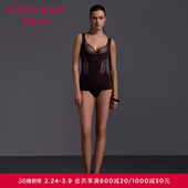 爱慕美体叶颜女士塑身连体平角美体衣AD350621