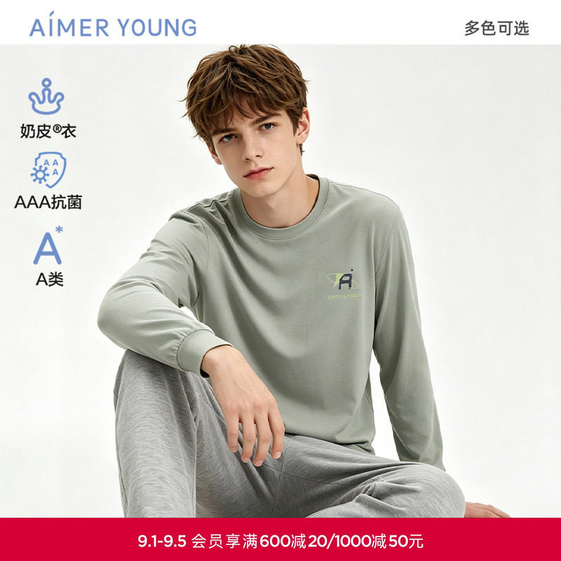爱慕儿童奶皮超越自我少男套头长袖睡衣睡裤抗菌家居服少年睡衣图片