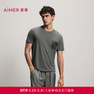 爱慕先生26春夏源木轨迹睡衣男可外穿家居圆领套头短袖 NS41N031