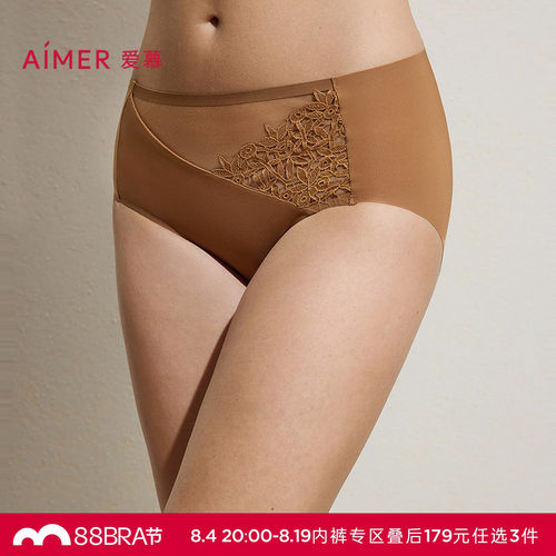 3条179元|爱慕仪式贴贴内裤女棉里裆净痕腿围中腰平角裤AM23D081