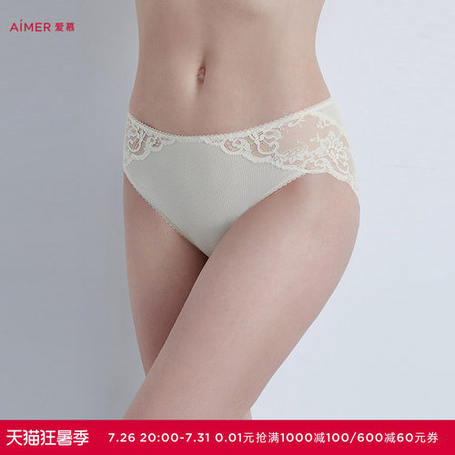 爱慕春野妙享内裤女棉质里裆性感蕾丝中腰三角裤AM22C241