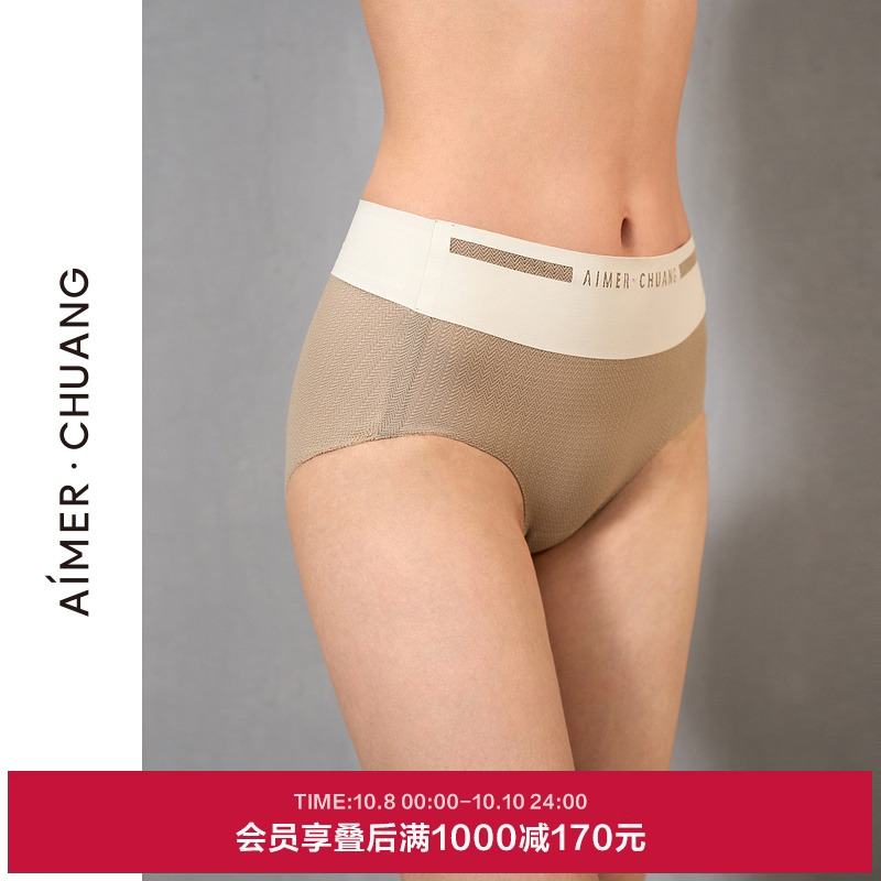 爱慕·CHUANG明动5内裤女棉质底裆净痕腿围高腰平角裤CA231361