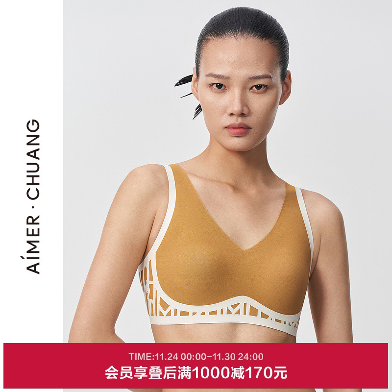 爱慕·CHUANG投影3系列V领无钢圈背心式U型美背文胸CA170821