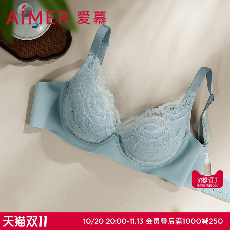 [悬浮杯]爱慕内衣女软支撑薄抗菌大胸显小/隐孔杯小胸聚拢文胸