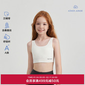 爱慕少女享受时刻少女一阶段含桑蚕丝呼吸杯中长背心AJ115E062