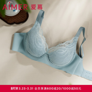 隐孔杯小胸聚拢文胸 爱慕内衣女软支撑薄抗菌大胸显小 悬浮杯