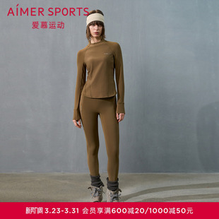 爱慕运动24秋冬跃动女士休闲修身 AS153T41 舒适运动长裤